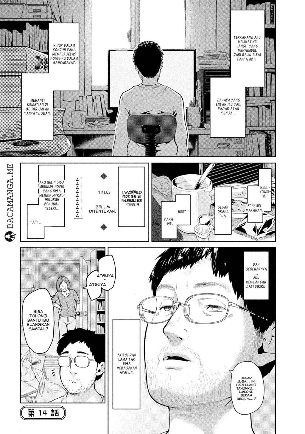 Bimajyo no Ayano-san Chapter 13-14 Gambar 5